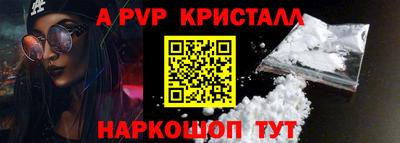 дживик Балашиха