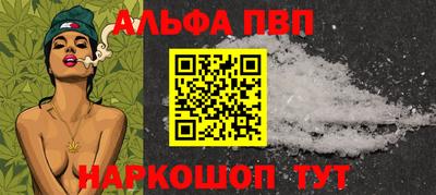 дживик Балашиха