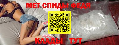МДМА Гусиноозёрск