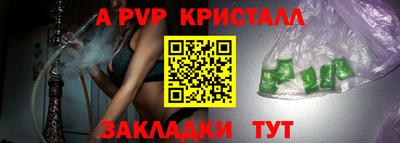 герыч Гусь-Хрустальный