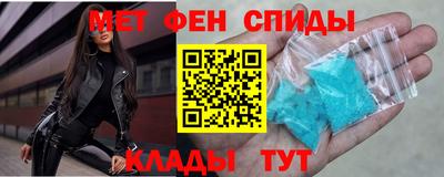 МДМА Гусиноозёрск