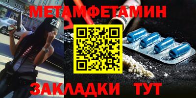 МДМА Гусиноозёрск