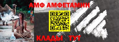 дживик Балашиха