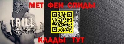 гидра Балахна