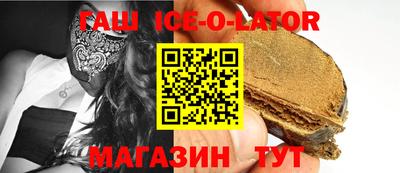 МДМА Гусиноозёрск