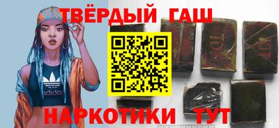 МДМА Гусиноозёрск