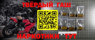 дживик Балашиха