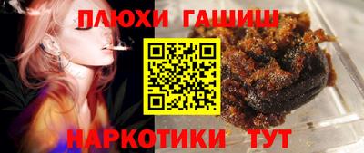 прущая мука Гусев