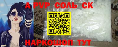 дживик Балашиха