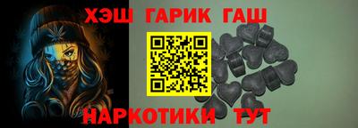 дживик Балашиха