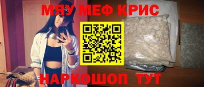 МДМА Гусиноозёрск