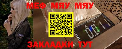 прущий лед Балаково