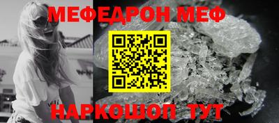 гидра Балахна