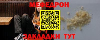 МДМА Гусиноозёрск