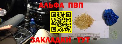 прущий лед Балаково