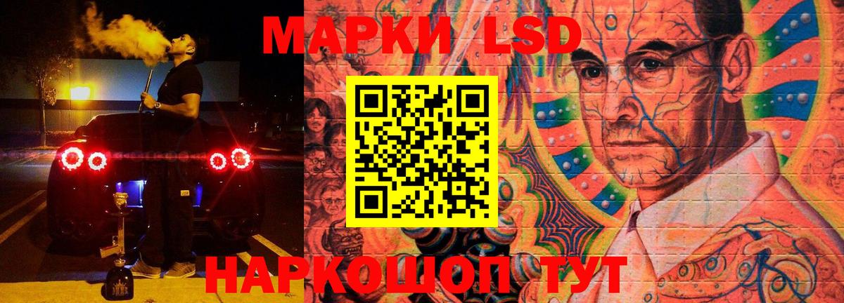Лсд 25 экстази ecstasy  мега ONION  Фролово  Вход с VPN  ЛСД экстази кислота 