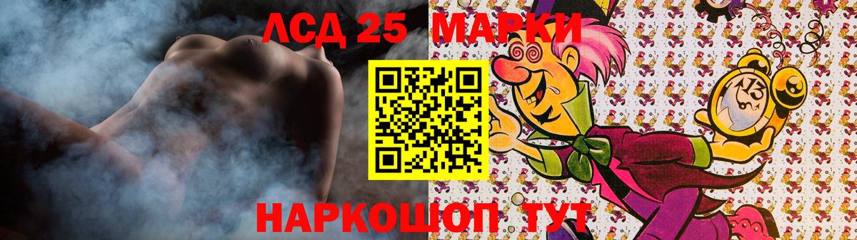 LSD-25 экстази ecstasy  ЛСД экстази ecstasy  Фролово 