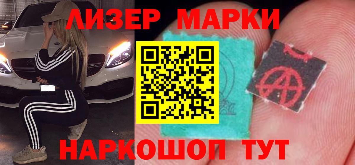 Конопля  ГАШ  МЕФ   MDMA  Фролово  МЕТАМФЕТАМИН  Экстази  Меф   Альфа ПВП СК   ГАШ 