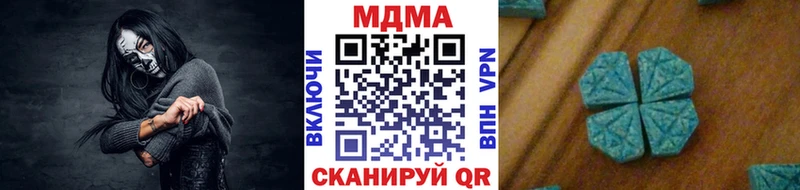 MDMA Molly Фролово