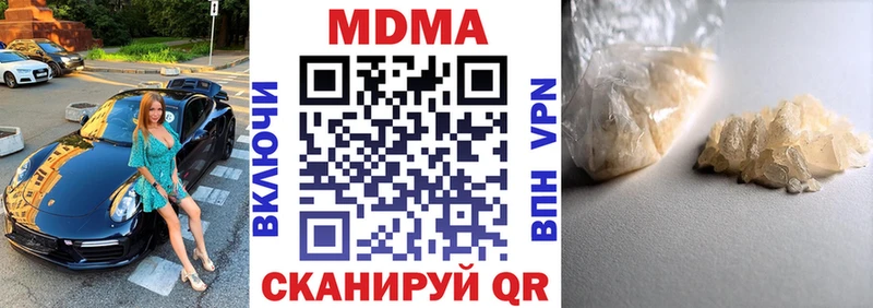 hydra маркетплейс  Фролово  МДМА молли  где найти наркотики 