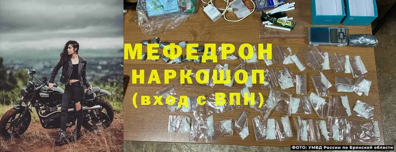 блэк спрут вход  Фролово  МЕФ mephedrone  наркота 