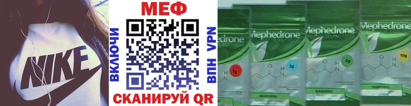 где продают   Фролово  Меф mephedrone 