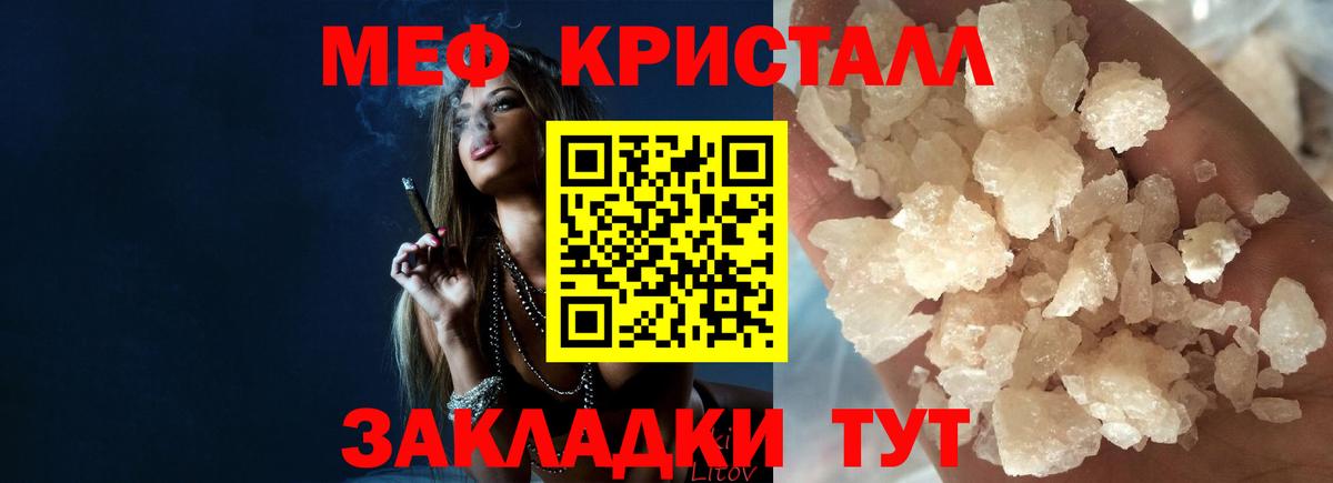 МЯУ-МЯУ VHQ  МЯУ-МЯУ мука  Фролово  Вход с VPN 
