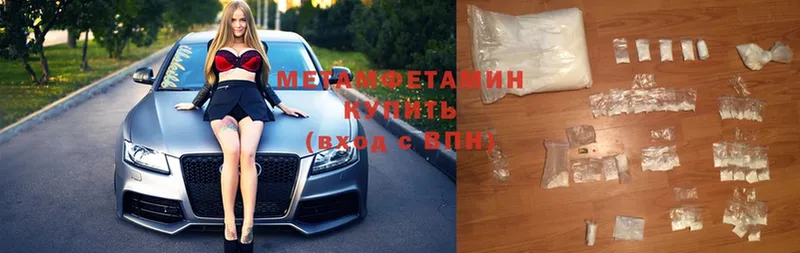 это Telegram  Фролово  МЕТАМФЕТАМИН Methamphetamine  продажа наркотиков 