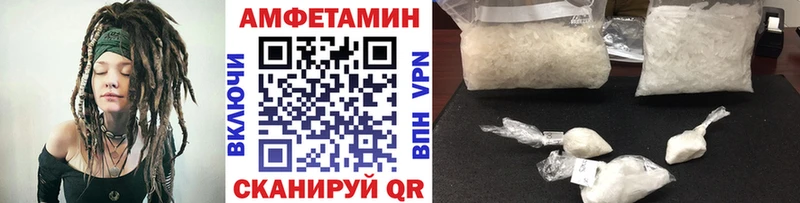 МЕТАМФЕТАМИН мет  mega ССЫЛКА  Фролово 