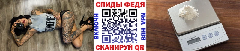 МЕТАМФЕТАМИН Декстрометамфетамин 99.9% Фролово