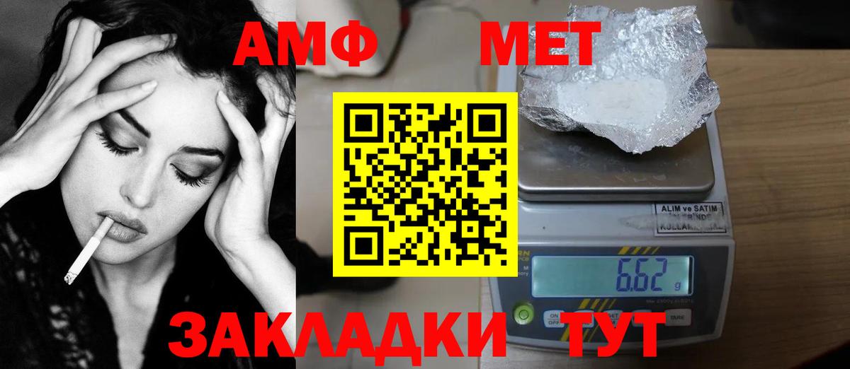 Метамфетамин Декстрометамфетамин 99.9%  МЕТАМФЕТАМИН  Фролово 