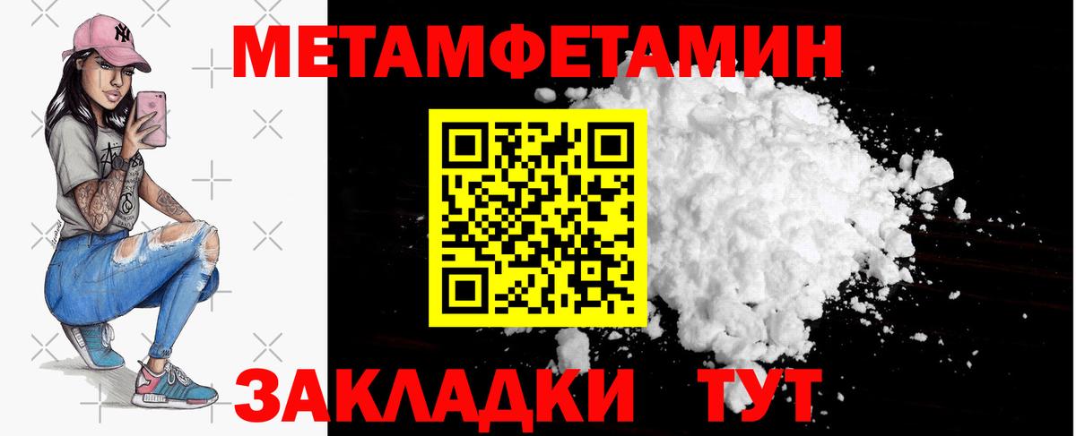 Фролово  МЕТАМФЕТАМИН витя  Вход с VPN 