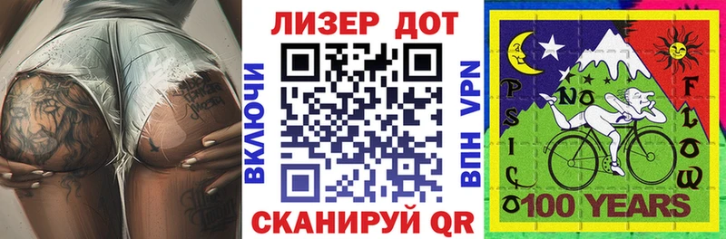 Марки 25I-NBOMe 1500мкг Фролово