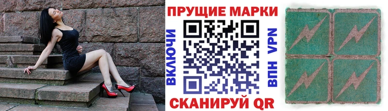 Наркотические марки 1500мкг  Фролово 