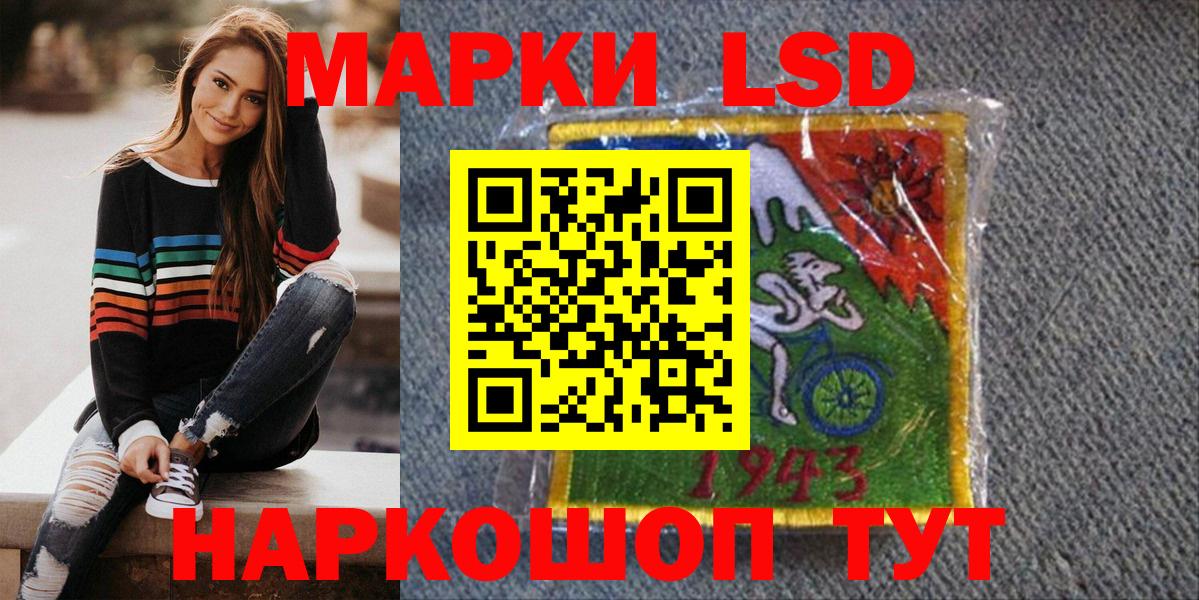Марки 25I-NBOMe 1,5мг  Марки 25I-NBOMe 1,5мг  Фролово  Вход с VPN 