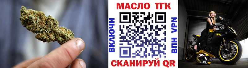 Дистиллят ТГК гашишное масло  Фролово 