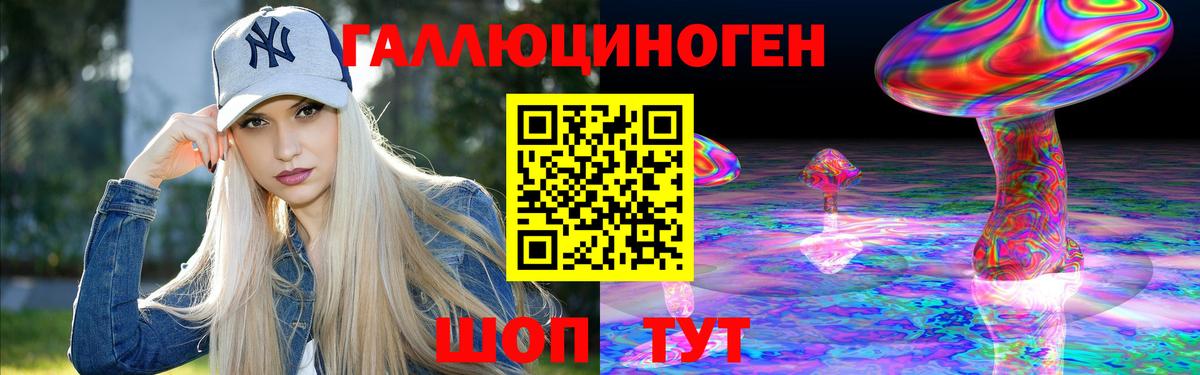 Псилоцибиновые грибы Magic Shrooms Фролово