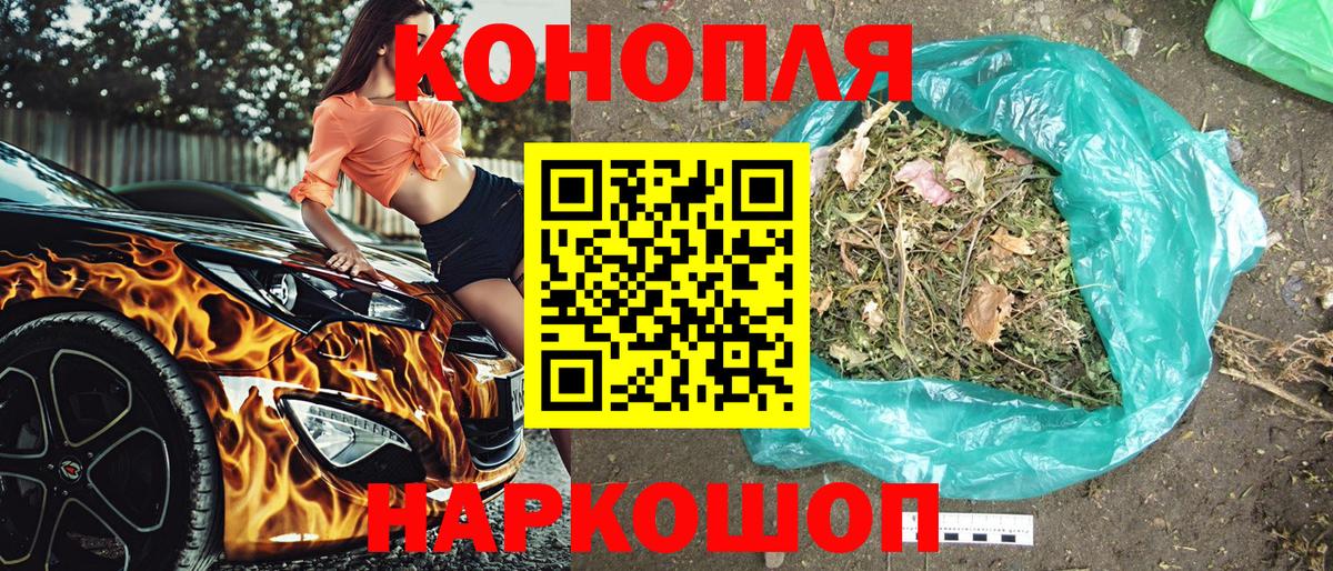 Шишки марихуана гибрид  Каннабис OG Kush  Бошки Шишки Ganja  Вход с VPN  Бошки Шишки тримм  Фролово 